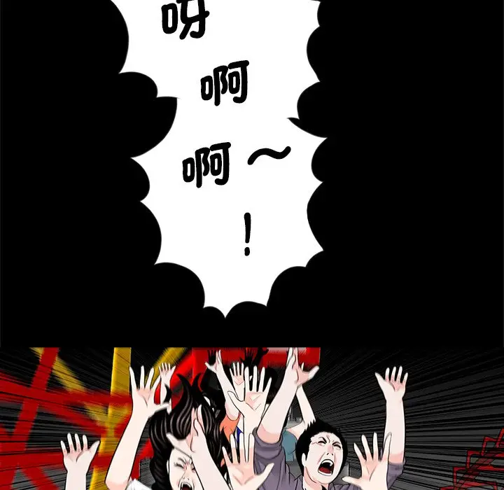 漫画《传宗接代好困难/借子》第28话第94张图