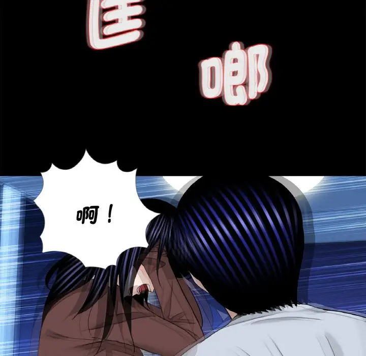 漫画《传宗接代好困难/借子》第29话第15张图