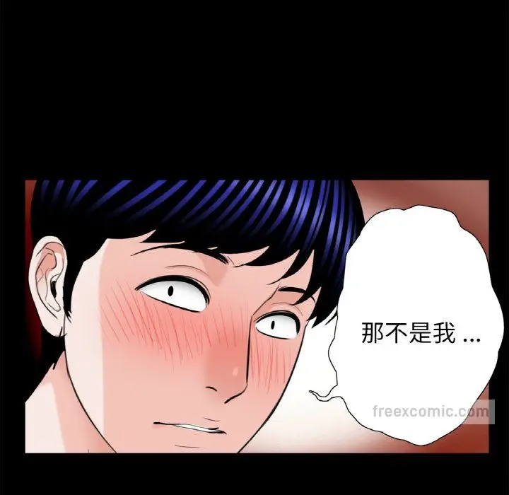 漫画《传宗接代好困难/借子》第29话第18张图