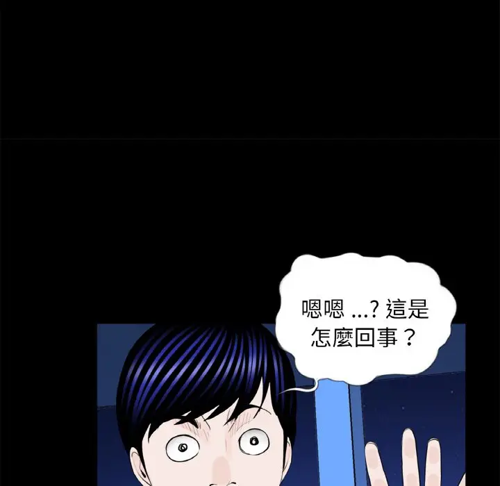 漫画《传宗接代好困难/借子》第29话第19张图