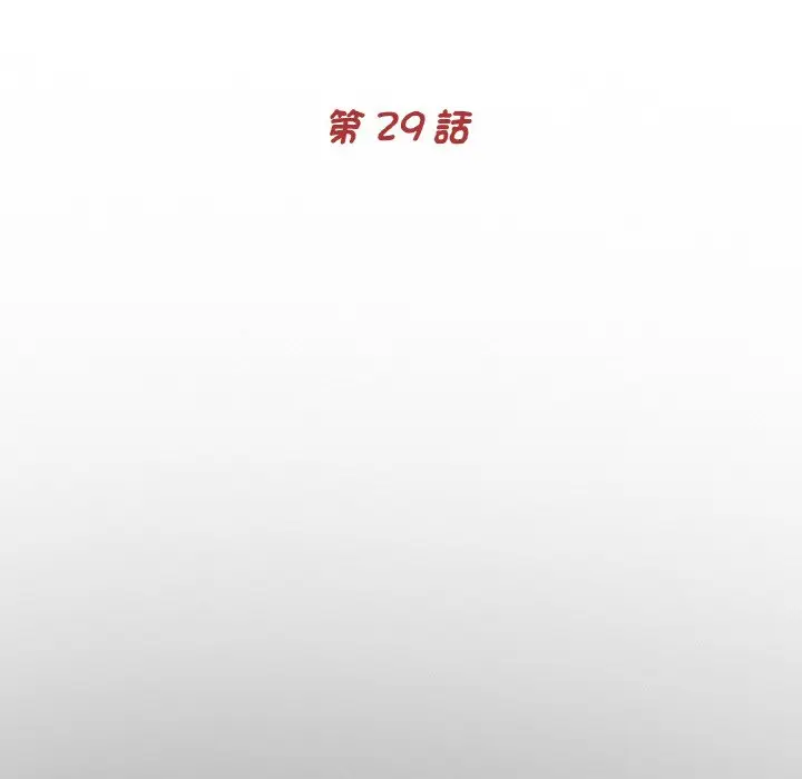 漫画《传宗接代好困难/借子》第29话第25张图