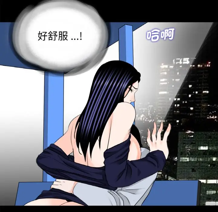 漫画《传宗接代好困难/借子》第29话第66张图