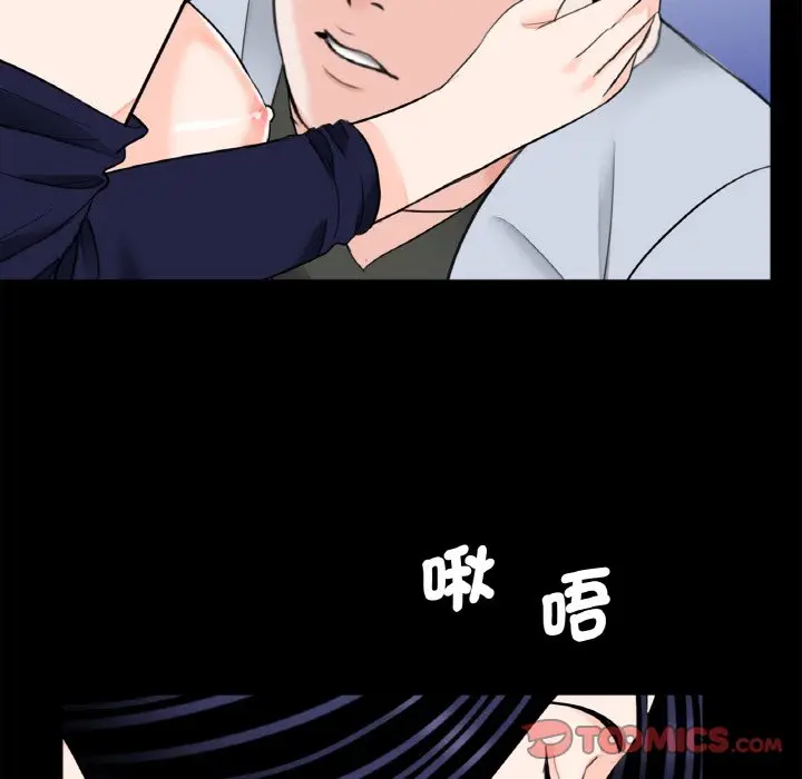漫画《传宗接代好困难/借子》第29话第68张图