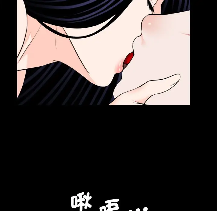 漫画《传宗接代好困难/借子》第29话第69张图