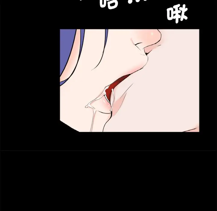 漫画《传宗接代好困难/借子》第29话第70张图