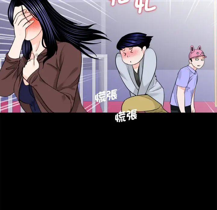 漫画《传宗接代好困难/借子》第29话第85张图