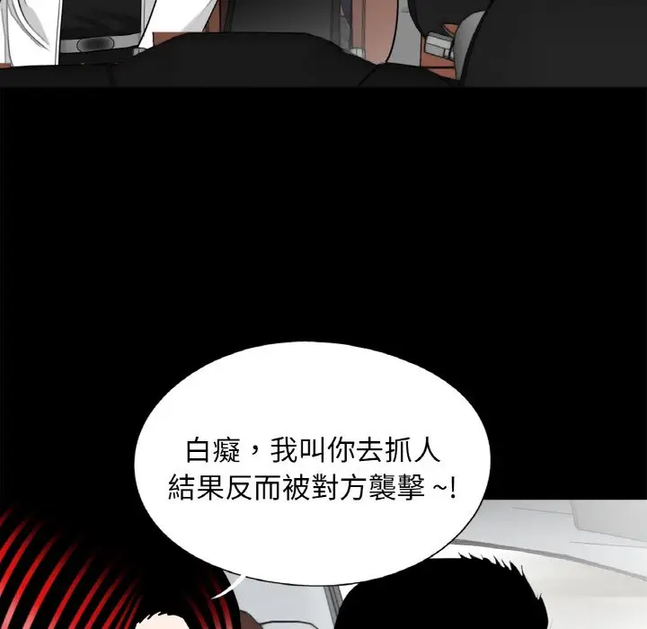 漫画《传宗接代好困难/借子》第30话第46张图