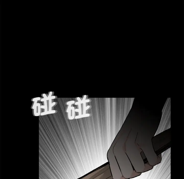 漫画《传宗接代好困难/借子》第30话第83张图
