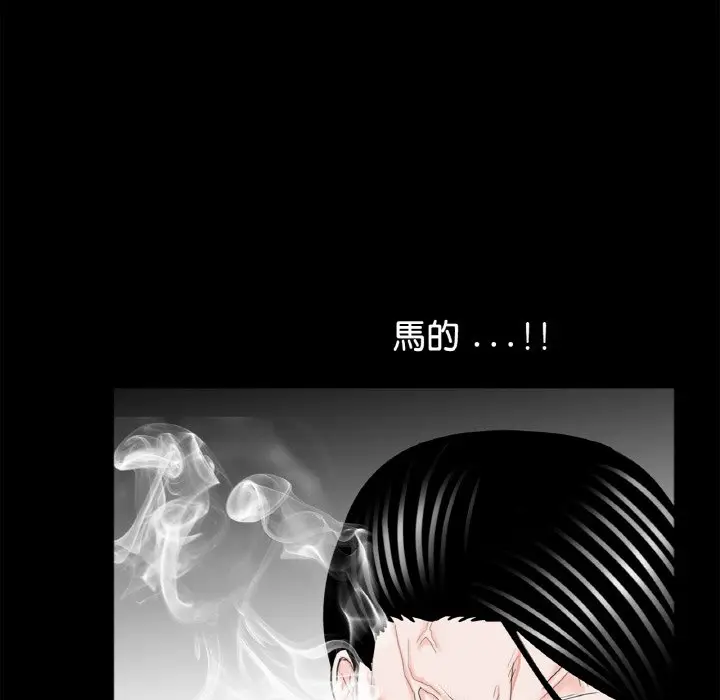 漫画《传宗接代好困难/借子》第31话第107张图