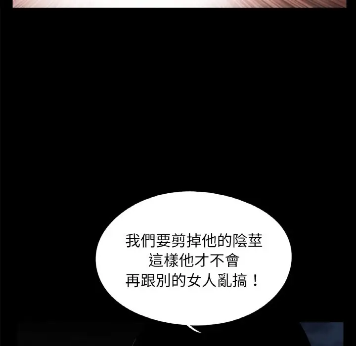 漫画《传宗接代好困难/借子》第31话第12张图