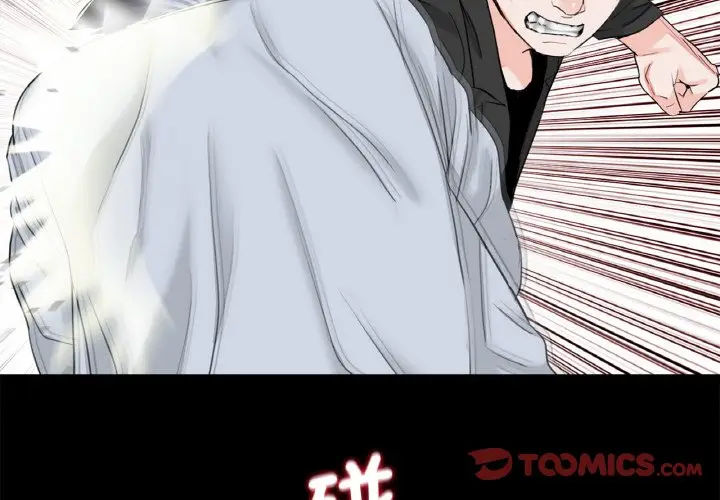 漫画《传宗接代好困难/借子》第31话第2张图
