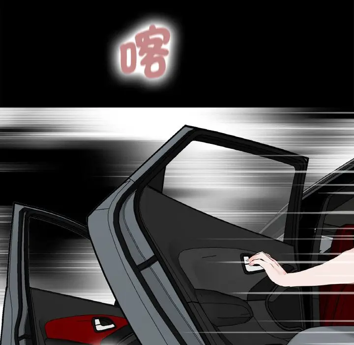 漫画《传宗接代好困难/借子》第31话第21张图