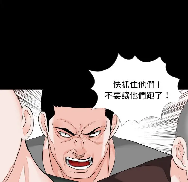 漫画《传宗接代好困难/借子》第31话第25张图