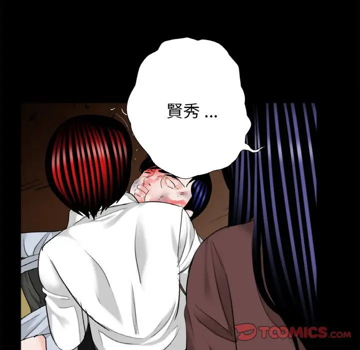 漫画《传宗接代好困难/借子》第31话第32张图