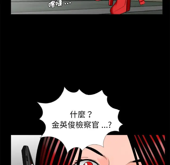 漫画《传宗接代好困难/借子》第31话第52张图