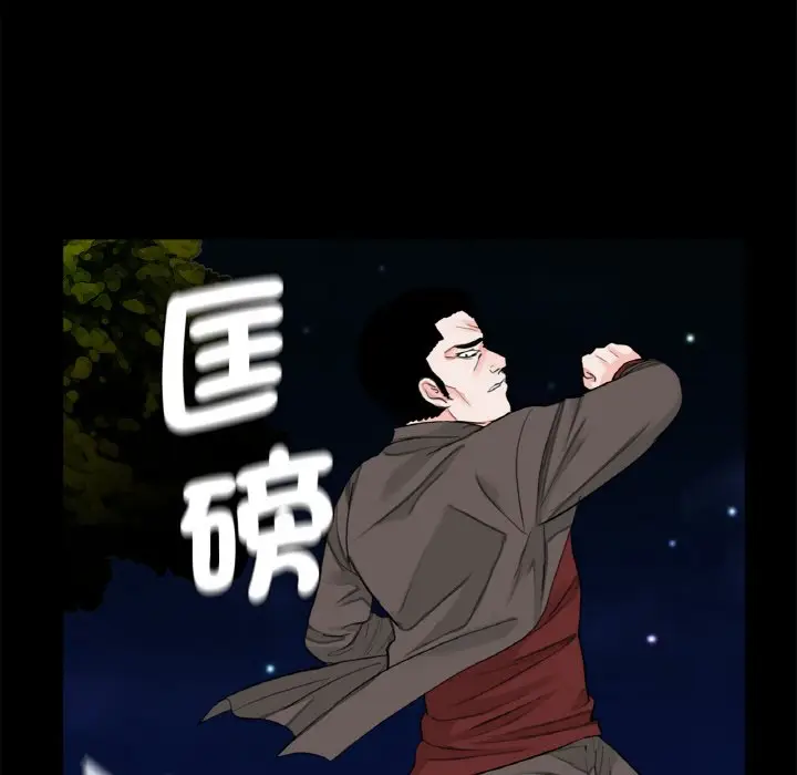 漫画《传宗接代好困难/借子》第31话第6张图