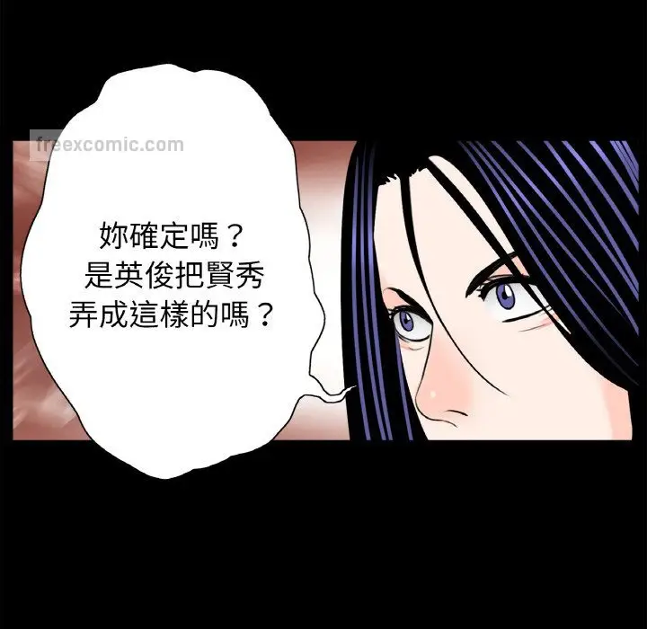 漫画《传宗接代好困难/借子》第31话第60张图