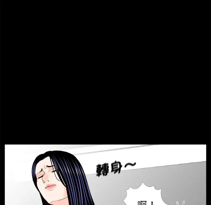 漫画《传宗接代好困难/借子》第31话第67张图