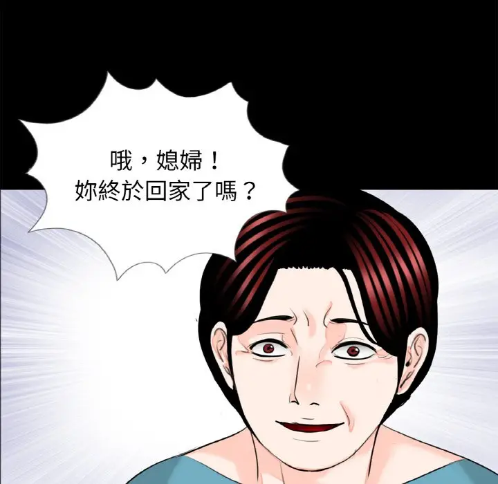 漫画《传宗接代好困难/借子》第31话第78张图