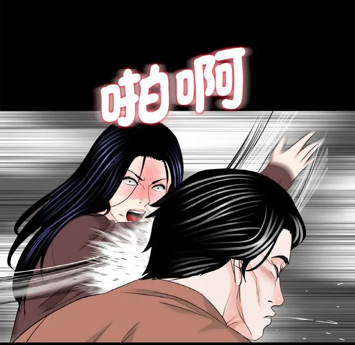 漫画《传宗接代好困难/借子》第31话第88张图