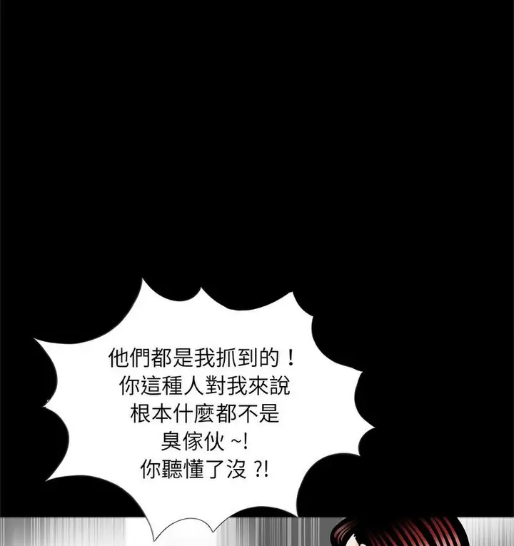 漫画《传宗接代好困难/借子》第32话第15张图