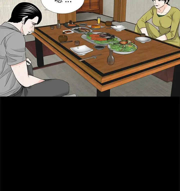 漫画《传宗接代好困难/借子》第32话第24张图