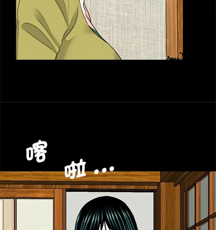 漫画《传宗接代好困难/借子》第32话第26张图