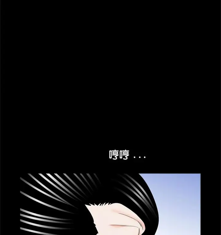 漫画《传宗接代好困难/借子》第32话第39张图