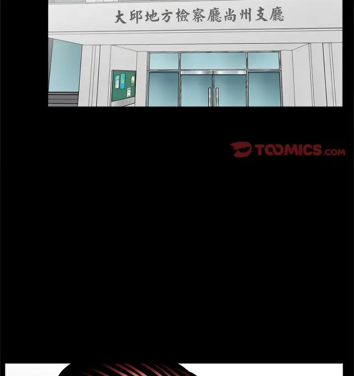 漫画《传宗接代好困难/借子》第32话第5张图