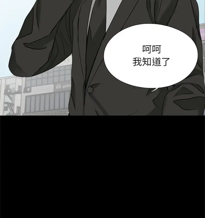 漫画《传宗接代好困难/借子》第32话第58张图