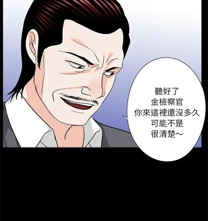 漫画《传宗接代好困难/借子》第32话第6张图