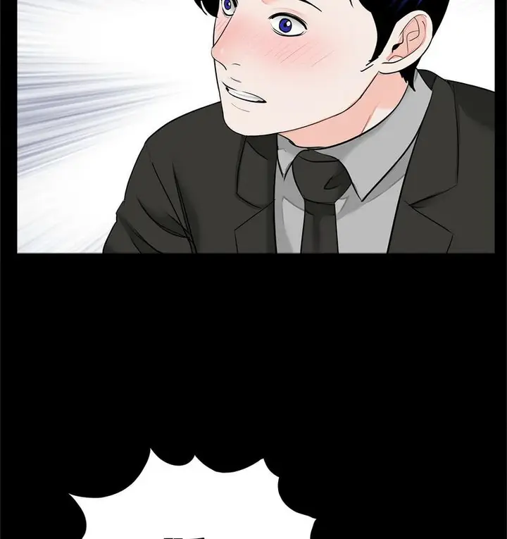漫画《传宗接代好困难/借子》第32话第67张图