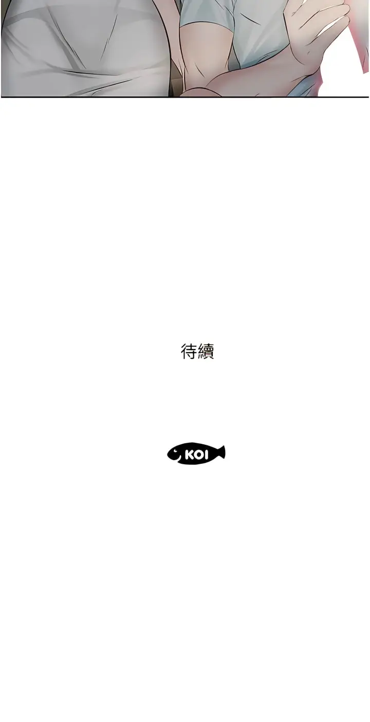 漫画《今天吃饱了吗？》第1话第13张图