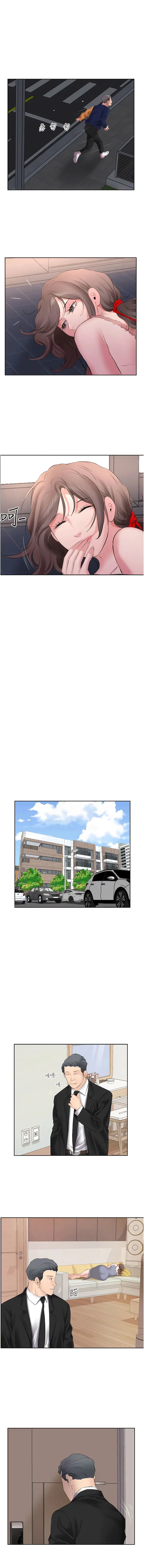 漫画《今天吃饱了吗？》第6话第5张图