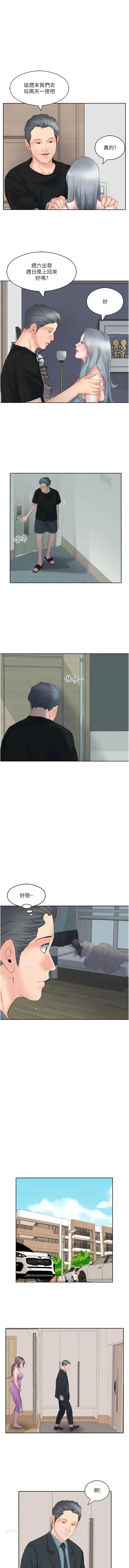 漫画《今天吃饱了吗？》第9话第6张图