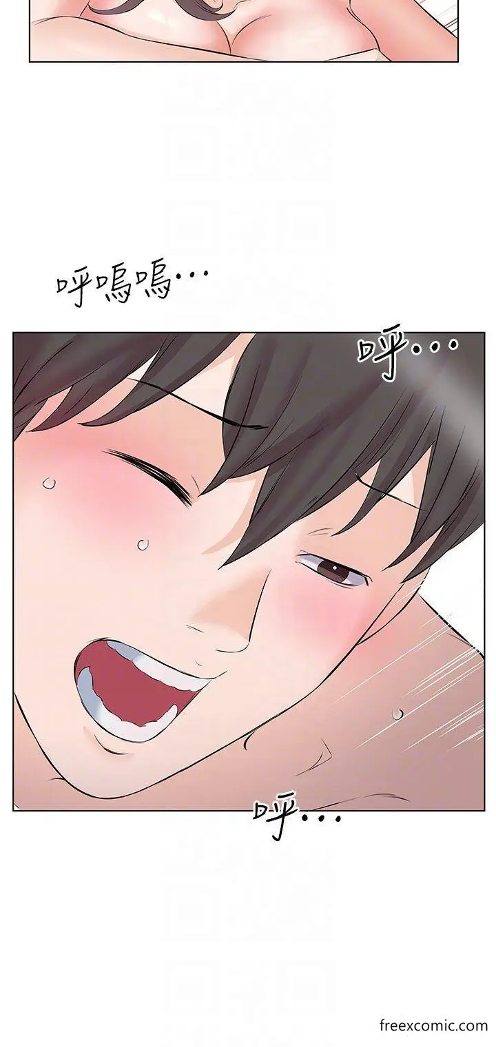 漫画《今天吃饱了吗？》第10话第14张图