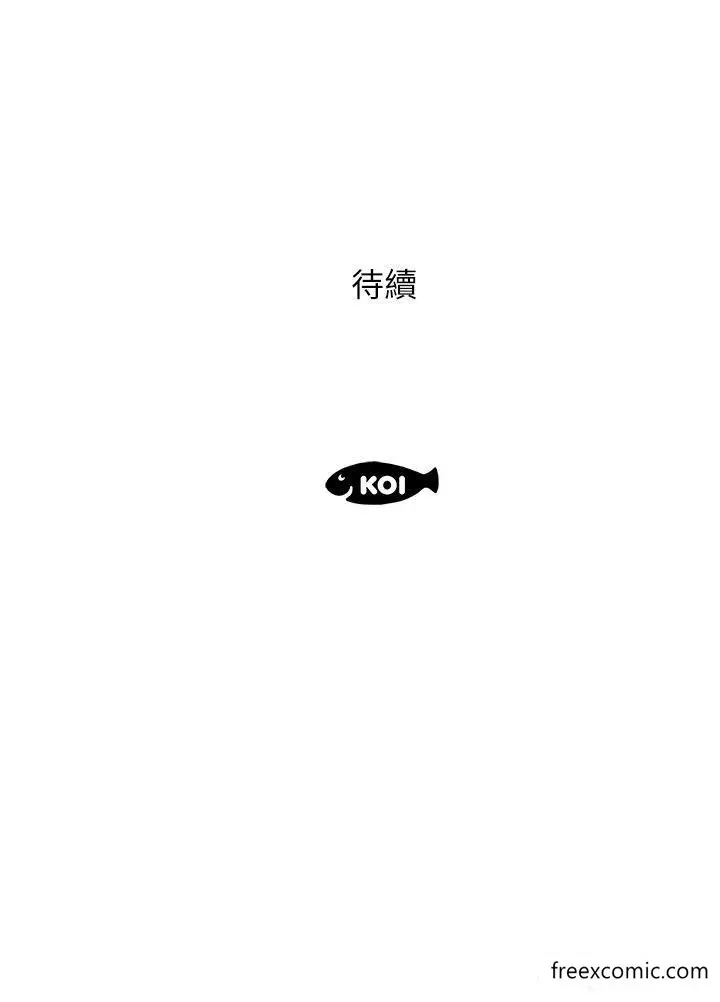 漫画《今天吃饱了吗？》第10话第38张图
