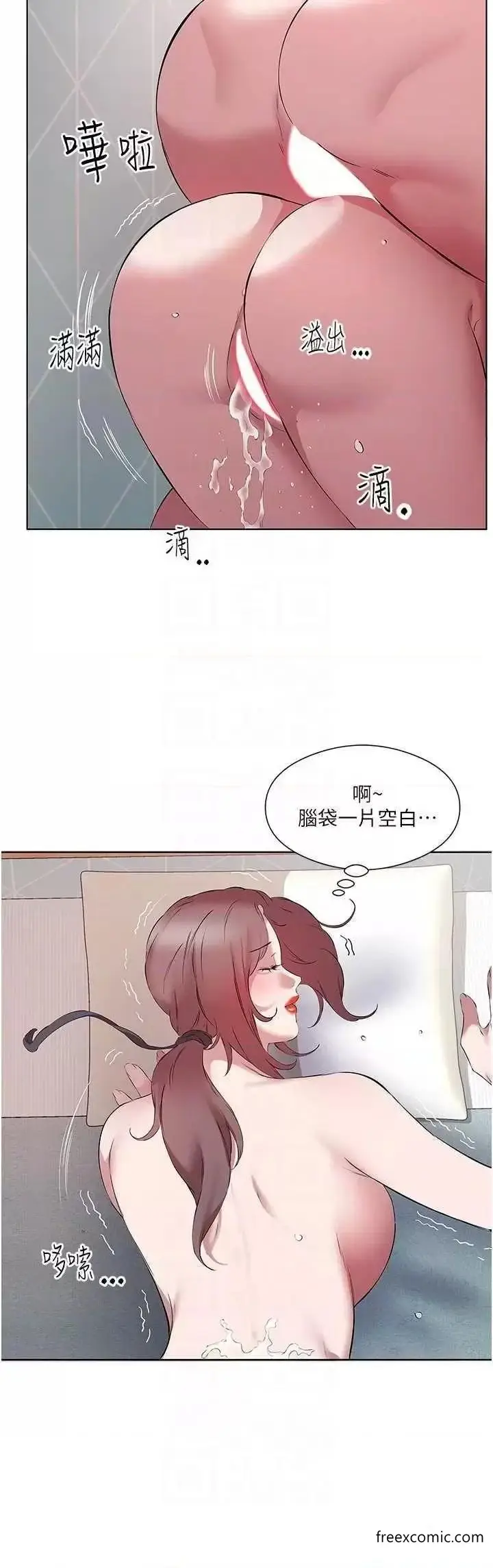 漫画《今天吃饱了吗？》第14话第32张图