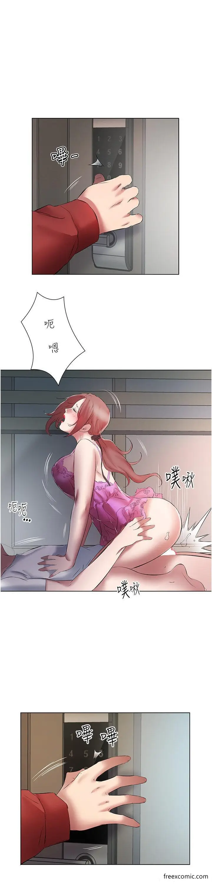 漫画《今天吃饱了吗？》第15话第37张图