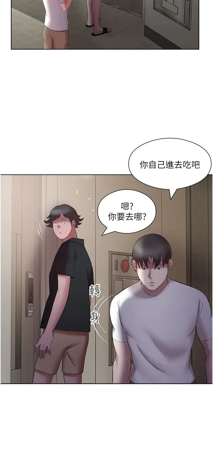 漫画《今天吃饱了吗？》第20话第20张图