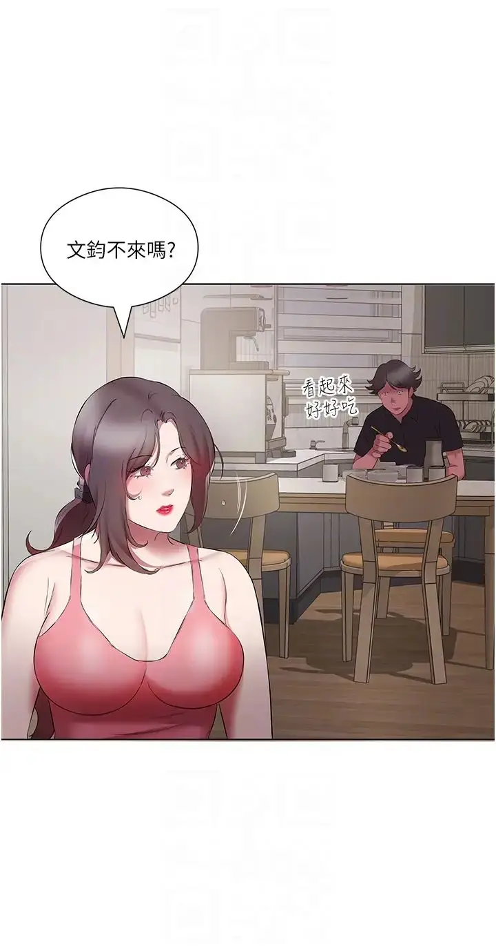 漫画《今天吃饱了吗？》第20话第22张图