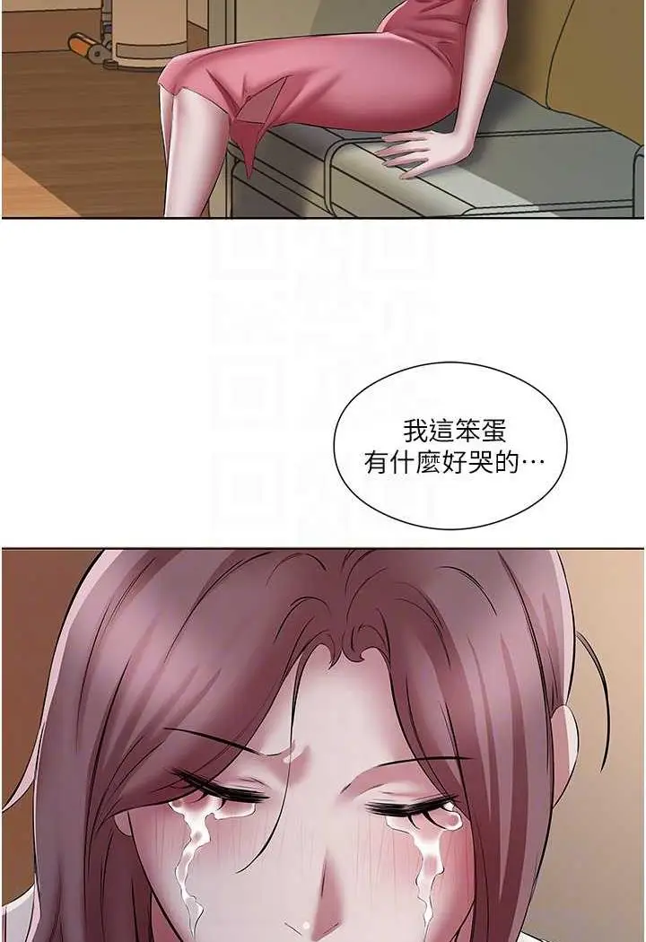 漫画《今天吃饱了吗？》第23话第20张图