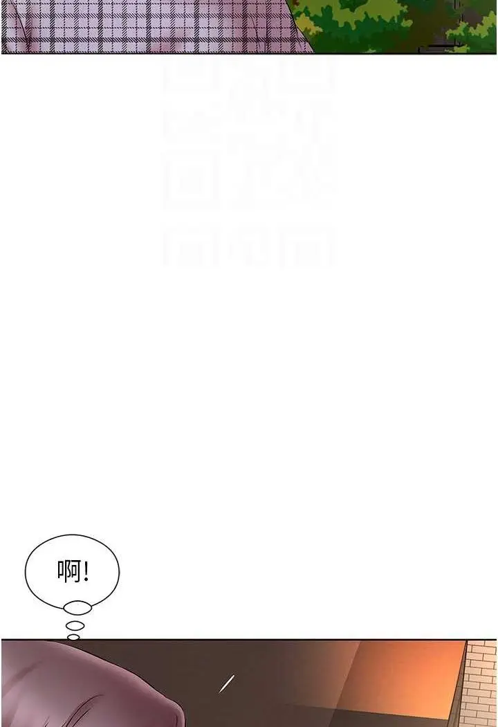 漫画《今天吃饱了吗？》第23话第38张图