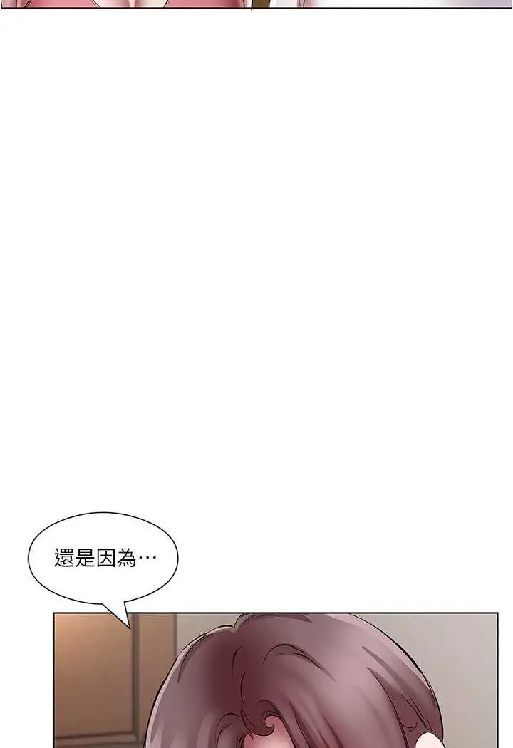 漫画《今天吃饱了吗？》第23话第4张图