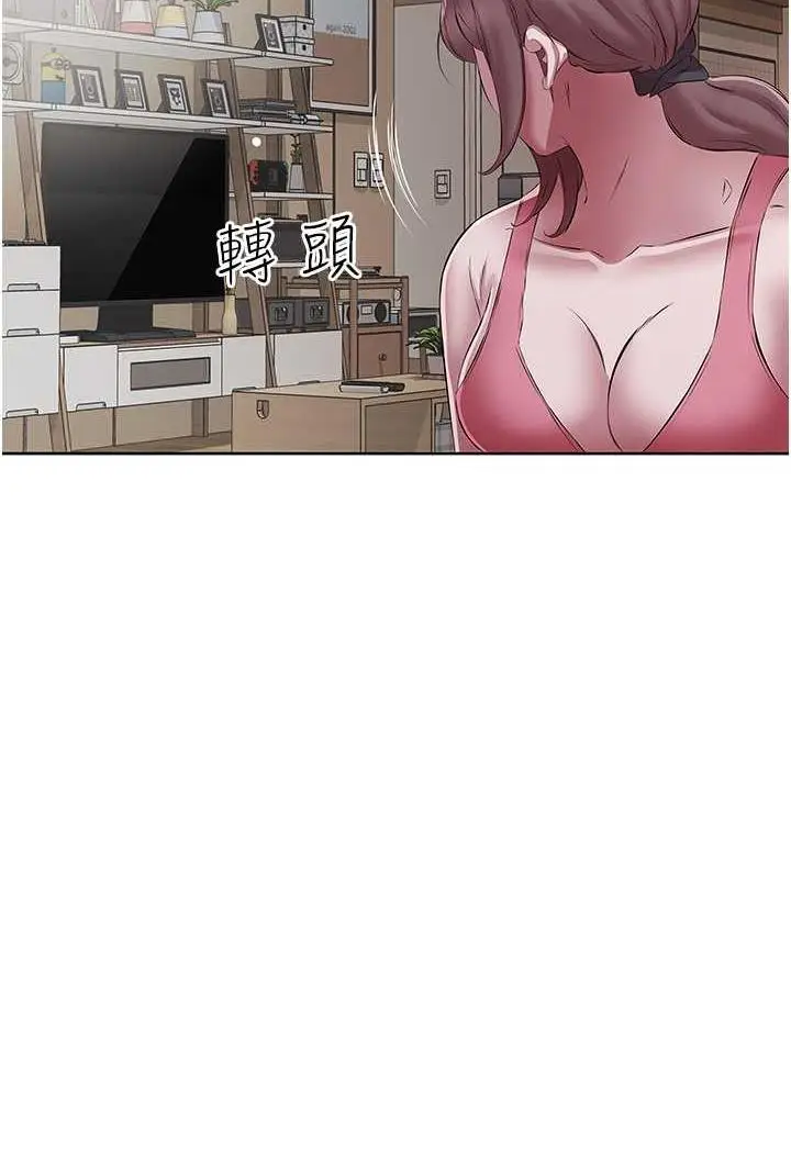 漫画《今天吃饱了吗？》第23话第42张图