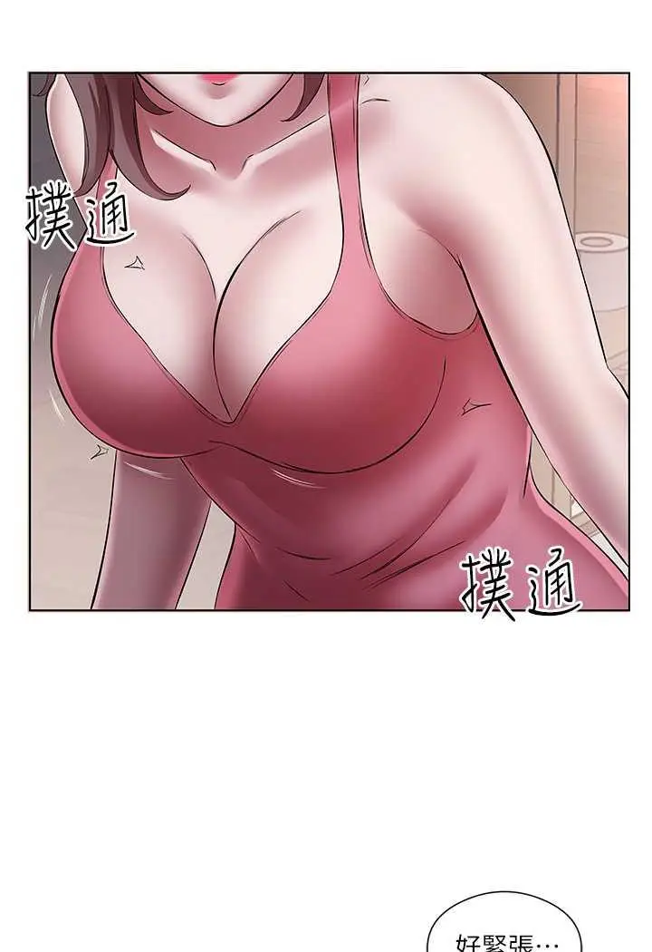 漫画《今天吃饱了吗？》第23话第43张图