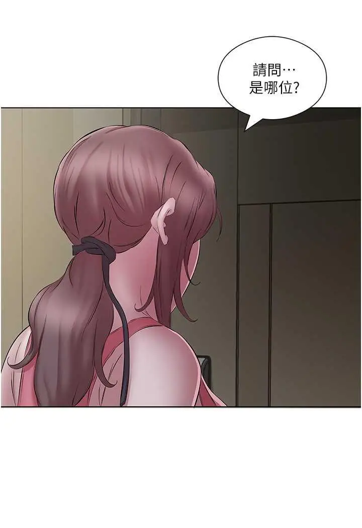 漫画《今天吃饱了吗？》第23话第48张图