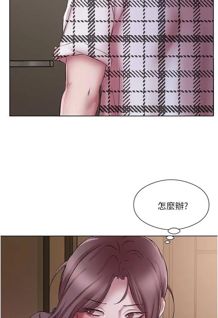 漫画《今天吃饱了吗？》第23话第52张图