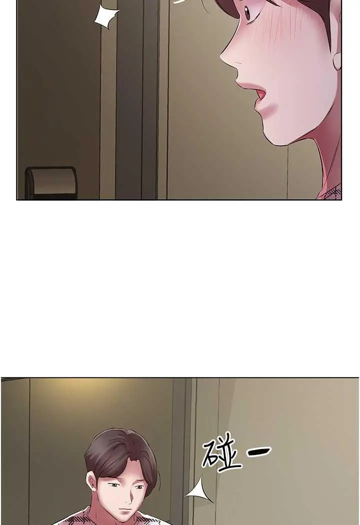 漫画《今天吃饱了吗？》第23话第57张图