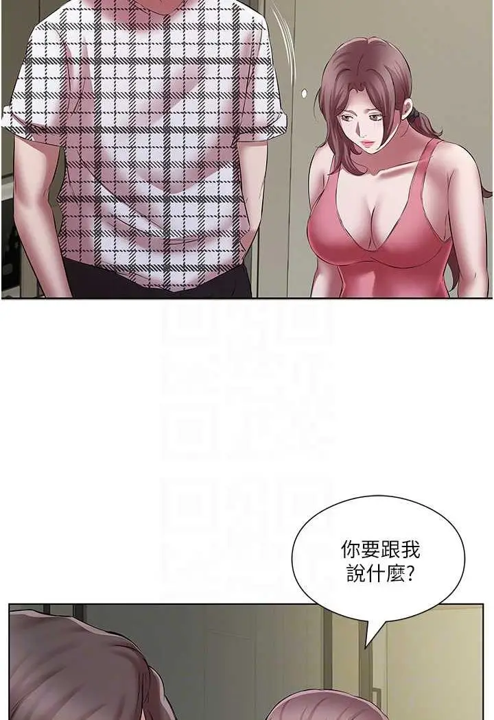 漫画《今天吃饱了吗？》第23话第58张图